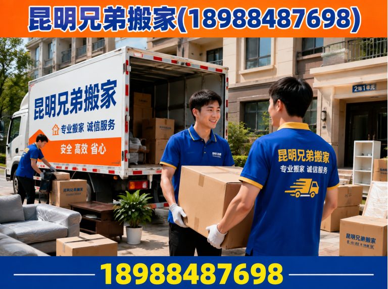 官渡区起重吊装展示图